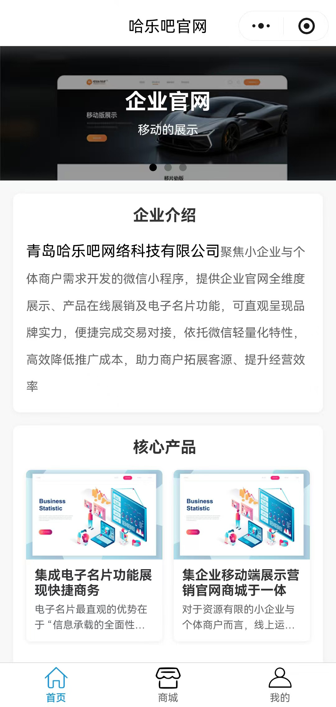 华凯官网